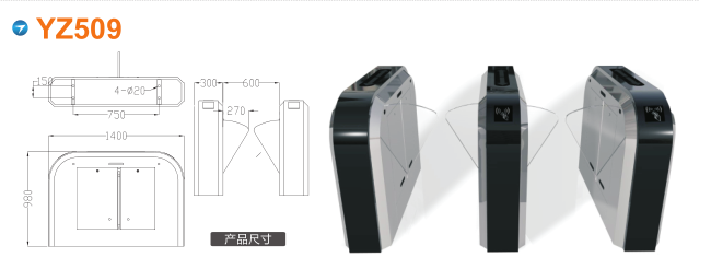 南通翼闸四号