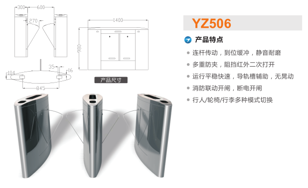 南通翼闸二号