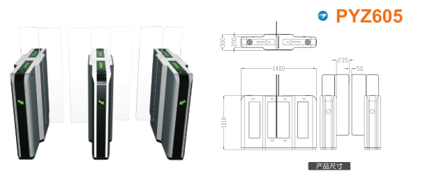 南通平移闸PYZ605