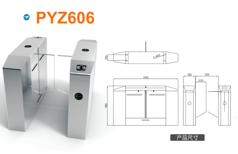 南通平移闸PYZ606